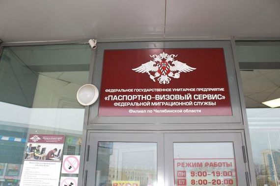 прописка в Острове